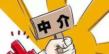 诚信缺失代价高昂 从成都房产中介被吊销证书看行业乱象治理