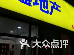北京房山线房产中介 生活服务新支点下的租房买房指南